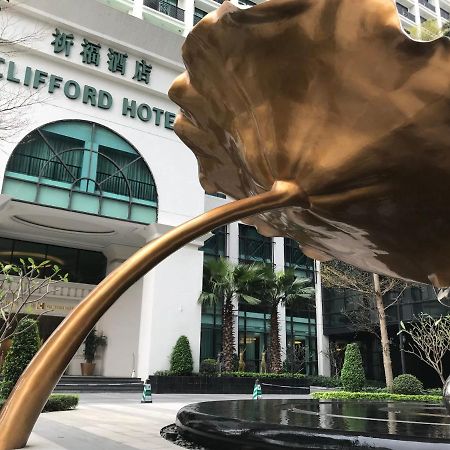 Clifford Hotel Quảng Châu Ngoại thất bức ảnh
